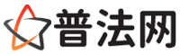 新乡普法网-新乡婚姻律师,新乡离婚律师,新乡刑事律师,新乡房产律师,新乡律师事务所,新乡法律在线咨询